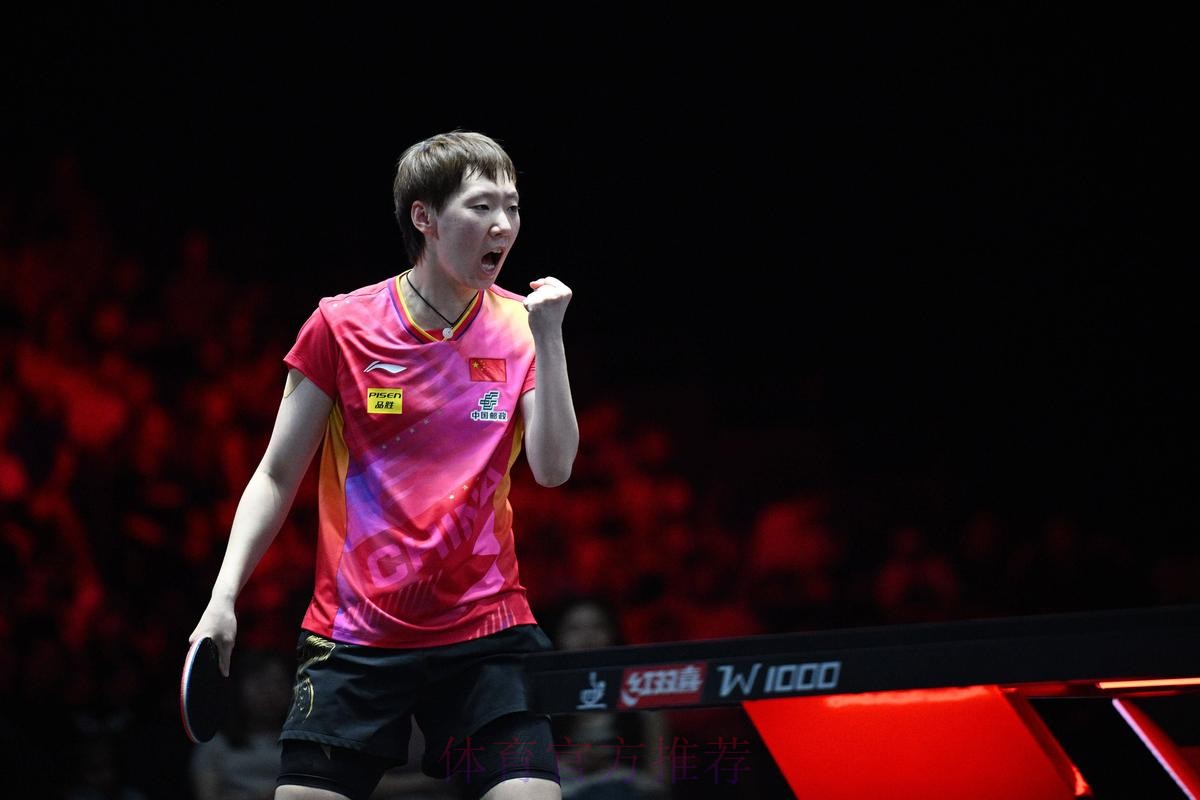 王曼昱跻身女单16强