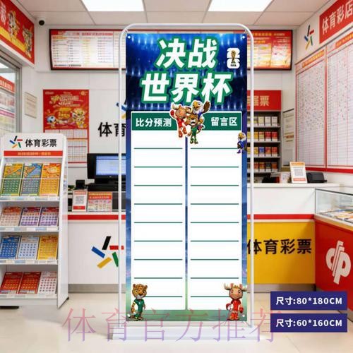 2026世界杯预测最新地址入口地址 2026世界杯预测最新地址入口地址