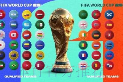 2026世界杯直播官网全站 2026世界杯直播官网全站